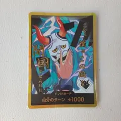 2026年最新】ヤマト金ドンカードの人気アイテム - メルカリ