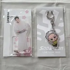 2026年最新】岩本照 アクスタの人気アイテム - メルカリ