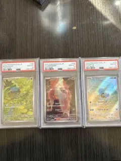 2026年最新】御三家ARの人気アイテム - メルカリ