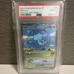 2026年最新】ミュウex psa10 シャイニーの人気アイテム - メルカリ