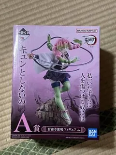 2026年最新】甘露寺蜜璃 フィギュア a賞の人気アイテム - メルカリ