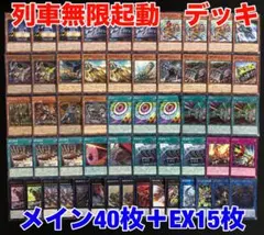 2026年最新】列車 デッキパーツの人気アイテム - メルカリ