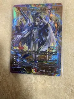 2026年最新】ボルメテウス・レインボー・ドラゴン サインの人気