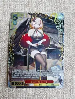 2026年最新】アズールレーン サインの人気アイテム - メルカリ