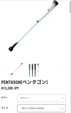 2026年最新】ミノルマンバットの人気アイテム - メルカリ