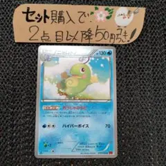 2026年最新】ニョロトノ ポケモンカードの人気アイテム - メルカリ