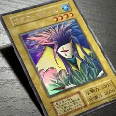 2026年最新】アクアマドール ウルシクの人気アイテム - メルカリ