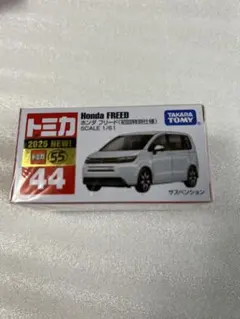 2026年最新】トミカフリードの人気アイテム - メルカリ