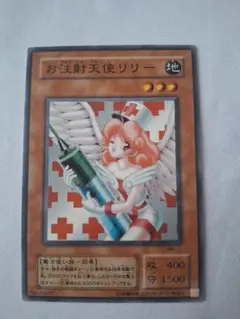 2026年最新】お注射天使リリーの人気アイテム - メルカリ