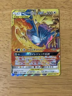 2026年最新】ファイヤー&サンダー&フリーザーの人気アイテム - メルカリ