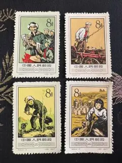 2026年最新】中華民国郵政切手の人気アイテム - メルカリ