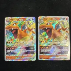 2026年最新】リザードンvstar rrrの人気アイテム - メルカリ