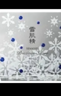 2026年最新】プレシャススノーの人気アイテム - メルカリ