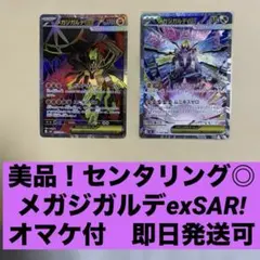 2026年最新】ポケモンカード ローダーの人気アイテム - メルカリ