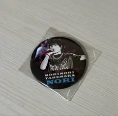 2026年最新】竹中雄大の人気アイテム - メルカリ