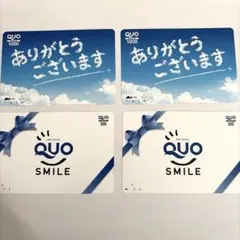 2026年最新】使用済 QUOカードの人気アイテム - メルカリ