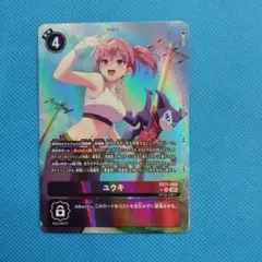 2026年最新】ユウキ パラレルの人気アイテム - メルカリ