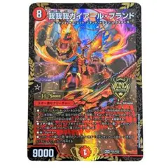 2026年最新】我我我の人気アイテム - メルカリ