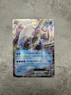 2026年最新】パルキアexの人気アイテム - メルカリ