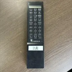 2026年最新】uf産業 リモコンの人気アイテム - メルカリ