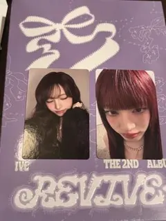 kakao】 ive REVIVE+ リズ - メルカリ