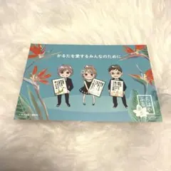 2026年最新】ちはやふるポストカードの人気アイテム - メルカリ