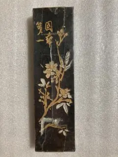 2026年最新】中国 墨 曹素功の人気アイテム - メルカリ