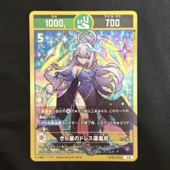 2026年最新】運皇后の人気アイテム - メルカリ