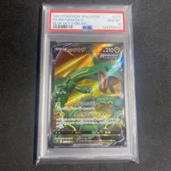 2026年最新】レックウザV sr psa10の人気アイテム - メルカリ