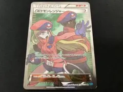 2026年最新】ポケモンレンジャー SRの人気アイテム - メルカリ