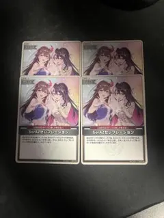 2026年最新】セレブレーションカードの人気アイテム - メルカリ