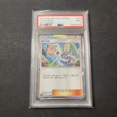 2026年最新】リーリエ tr psa10の人気アイテム - メルカリ