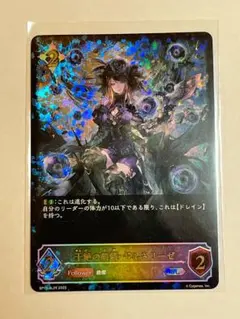 2026年最新】ギルネリーゼ slの人気アイテム - メルカリ