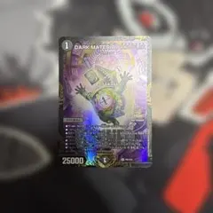 2026年最新】Dark material complexプロモの人気アイテム - メルカリ