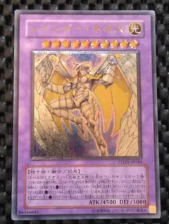 2026年最新】レインボー・ネオス レリーフの人気アイテム - メルカリ