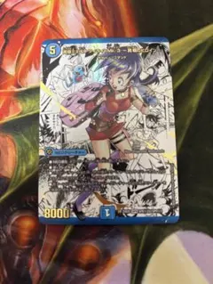 2026年最新】黄昏ミミの人気アイテム - メルカリ