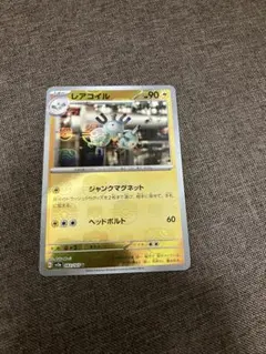 2026年最新】レアコイルマスターボールの人気アイテム - メルカリ