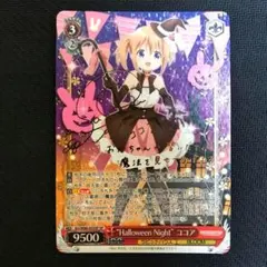 2026年最新】ヴァイスシュヴァルツ サイン ごちうさの人気アイテム