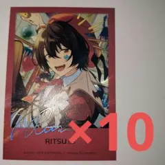 2026年最新】朔間凛月 中国 ポラロイドの人気アイテム - メルカリ