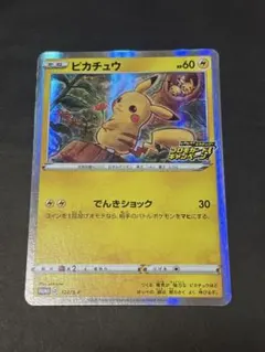 2026年最新】PROMO 124/s-pの人気アイテム - メルカリ