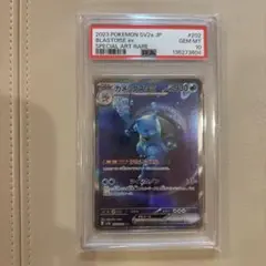 2026年最新】カメックスex sar psa10の人気アイテム - メルカリ