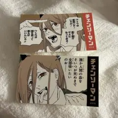 2026年最新】チェンソーマン キャラガムコレクションの人気アイテム