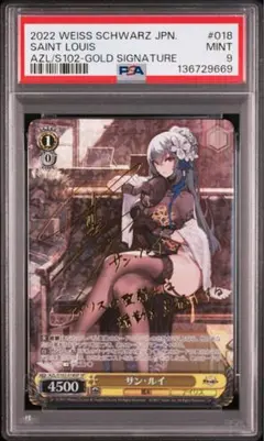 2026年最新】 アズールレーン ヴァイス spの人気アイテム - メルカリ