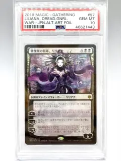 2026年最新】mtg 灯争大戦 boxの人気アイテム - メルカリ