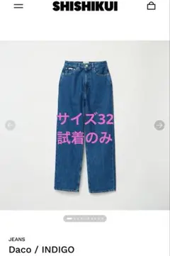 2026年最新】シシクイ ダコの人気アイテム - メルカリ