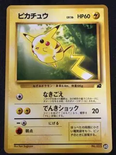 2026年最新】イントロパック ピカチュウの人気アイテム - メルカリ