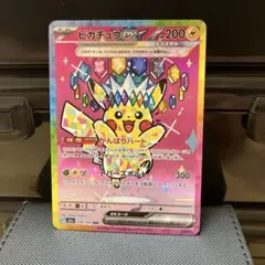 ピカチュウEX 200 HP トレーディングカード - メルカリ