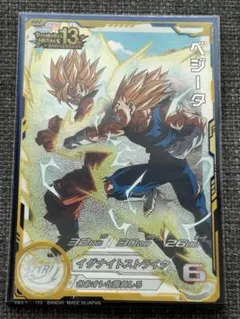 2026年最新】MM5 ベジータ daの人気アイテム - メルカリ