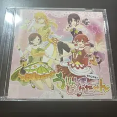 2026年最新】うりゃしましゃかたせんの人気アイテム - メルカリ