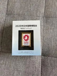 2026年最新】日本国際博覧会 ピンバッジの人気アイテム - メルカリ